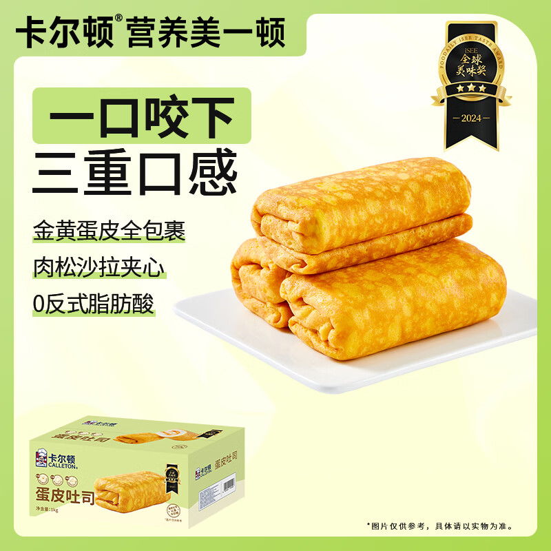 https://img14.360buyimg.com/pop/jfs/t1/279292/38/17644/108141/67f63700Fc1c2c21c/dfe734b3d32a5a35.jpg