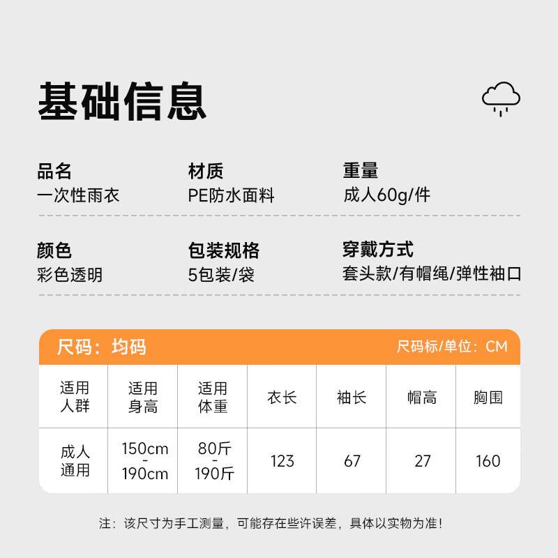 产品图片9