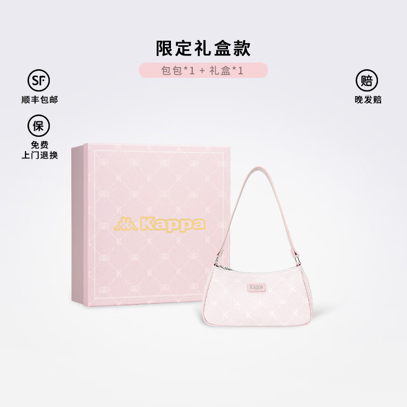 Kappa卡帕 新款正品女士时尚设计感腋下包手提包韩版百搭单肩包 草莓奶昔粉礼盒套装