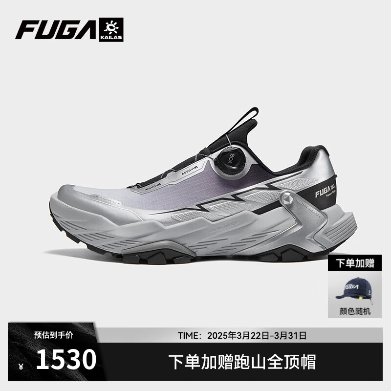 KAILAS FUGA DU BOA����������ʯ�ȶ���ɽЬ��Ů����˶���ɽ����ԽҰ��Ь �� ������