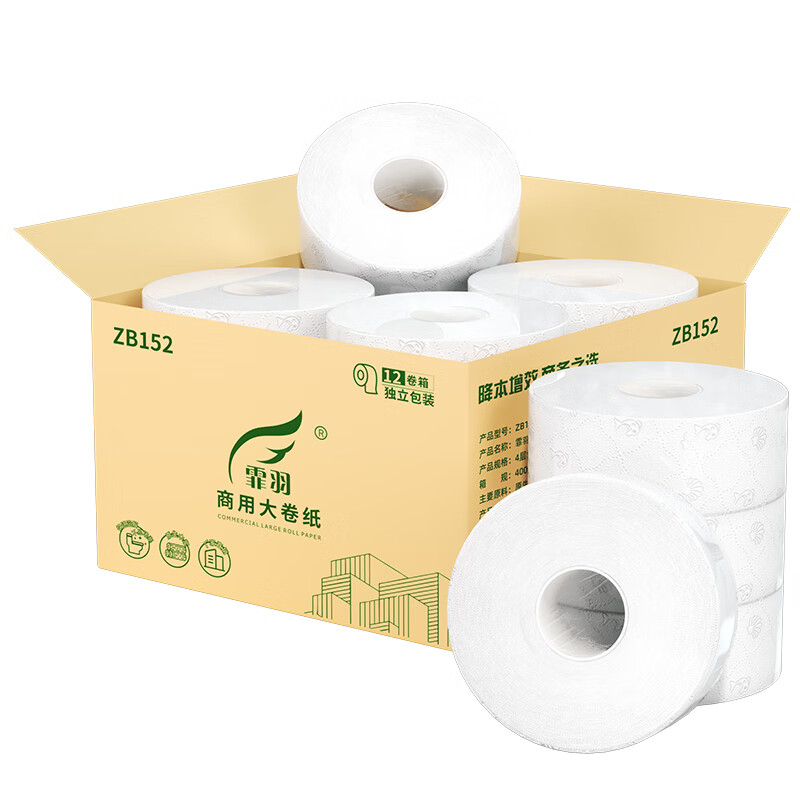 霏羽商用大卷纸大盘纸酒店卫生间厕纸卫生纸手纸4层505节*12卷整箱