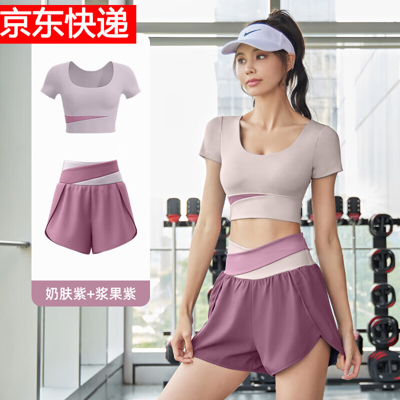 LULULOMDDW瑜伽套装女裸感无痕运动跑步速干夏季普拉提训练健身舞蹈服女 奶肤紫短袖+奶肤紫短裤 S