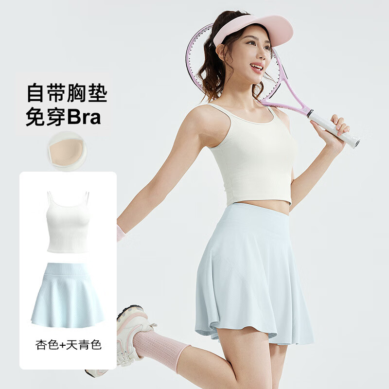 虎迹2025夏季运动套装女瑜伽健身衣带胸垫背心防走光短裙 杏色+天青色 XL