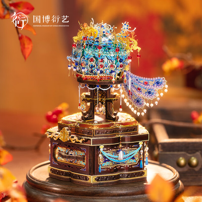 中国国家博物馆孝端皇后凤冠九龙九凤拼插迷你首饰盒手工创意古风送朋友生日礼物 九龙九凤拼插迷你首饰盒