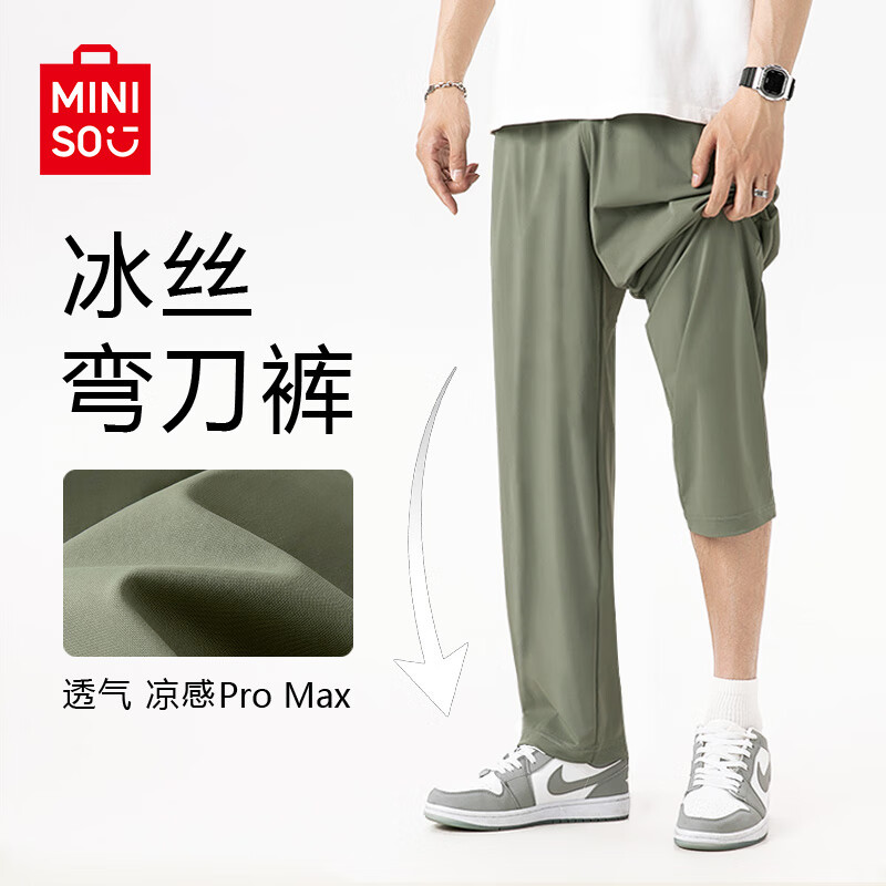 ���ڲ�����������Ʒ��MINISO����˿���п������ļ��ٸ����з�ɹ�㳱����ֱͲ�䵶��ɫ�ŷֿ��п� ����˿���С������ 3XL (����180-205��)