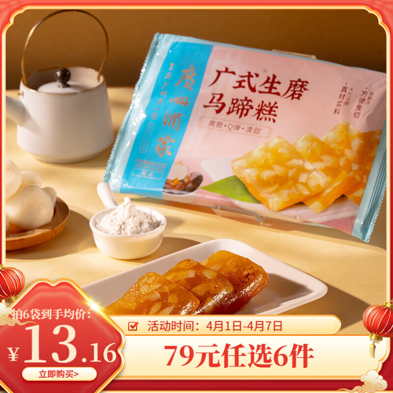 ���ݾƼ����ڸ����ʳƷ��ʽ��� Ԫ����Բ���ӽ�������Ϻ�� ���Ʒ������ʳ��ͯ ��ʽ��ĥ����� 300g