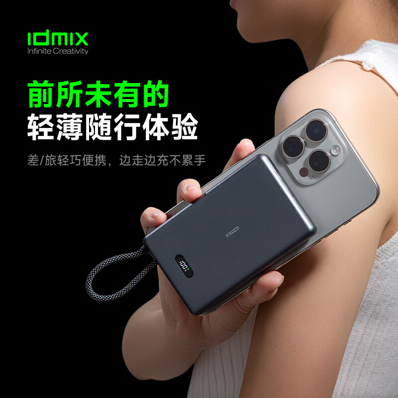 IDMIX苹果磁吸无线充电宝15W自带线超薄金属快充大容量适用苹果16/15/14/13华为Mate70Pro安卓手机 【新3C安全认证】自带线磁吸充电宝1万毫安 沙漠金