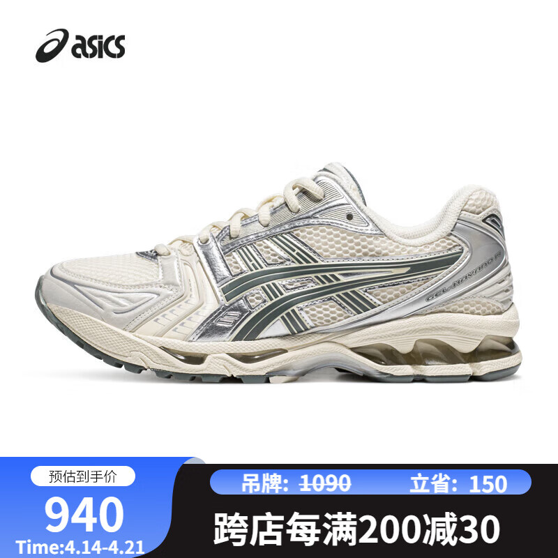 ��ɪʿASICS��Ů���Űٴ��˶�����ЬGEL-KAYANO 14 �װ�ɫ/����ɫ 41.5 