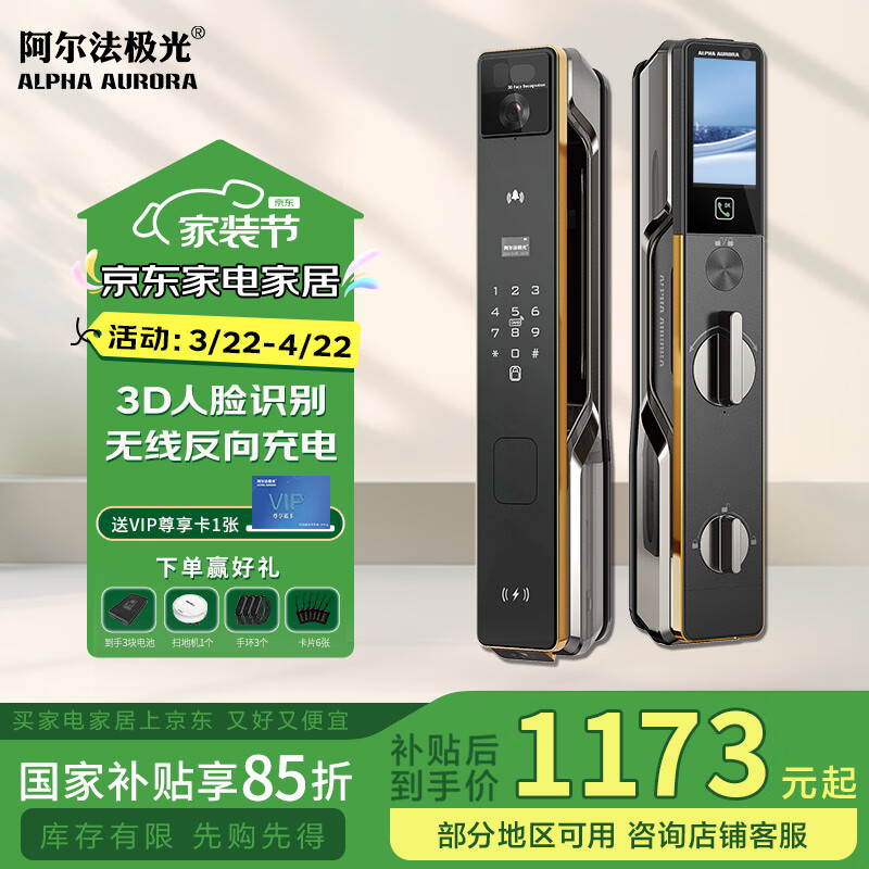 ����������K800FVR�������� �����뻧�ƾ���������������ͷ ����ʶ�������� ����ȫ��ҹ���ƾ���K800FVR