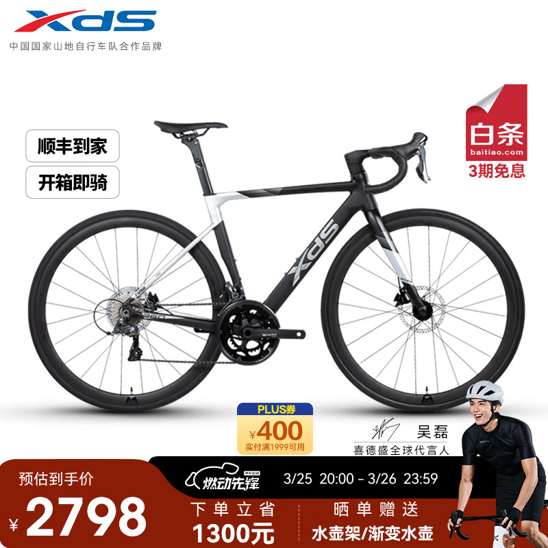 ϲ��ʢ��xds���������Ƽ�����·���г�RS360���������˶�����ͨ��RS350������ RS360���� 510MM��175-185cm���ߣ�