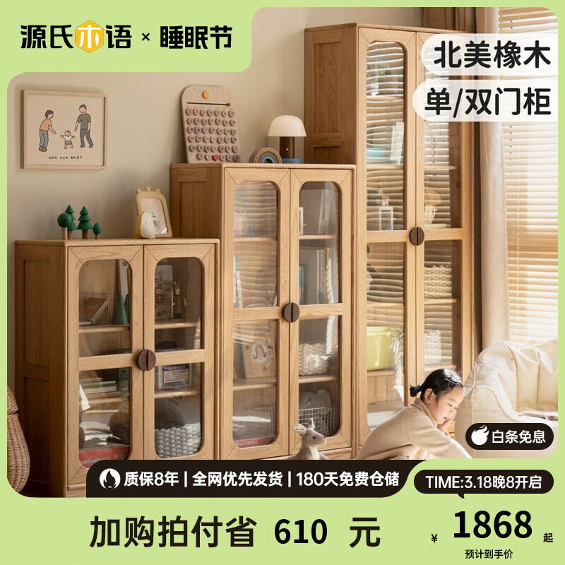 Դ��ľ���ͯ�Ҿ�ʵľ��ͯ�������������ִ���Լ��ľ���ɹ�ѧ�����ô������ ������-1.35�׸ߡ�0.5�������