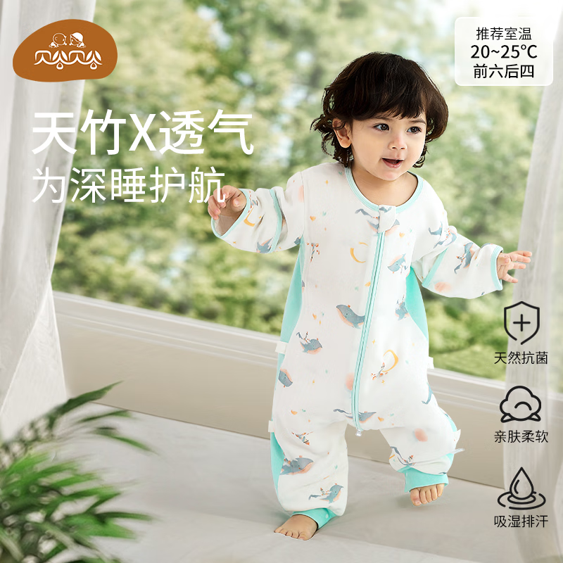 贝谷贝谷睡袋婴儿睡袋春夏季竹棉纱布儿童防踢被子宝宝分腿睡袋新生儿睡衣 云海岛鲸 竹棉前6后4【20-25℃】 L码【身高95-105cm】年龄3-4岁