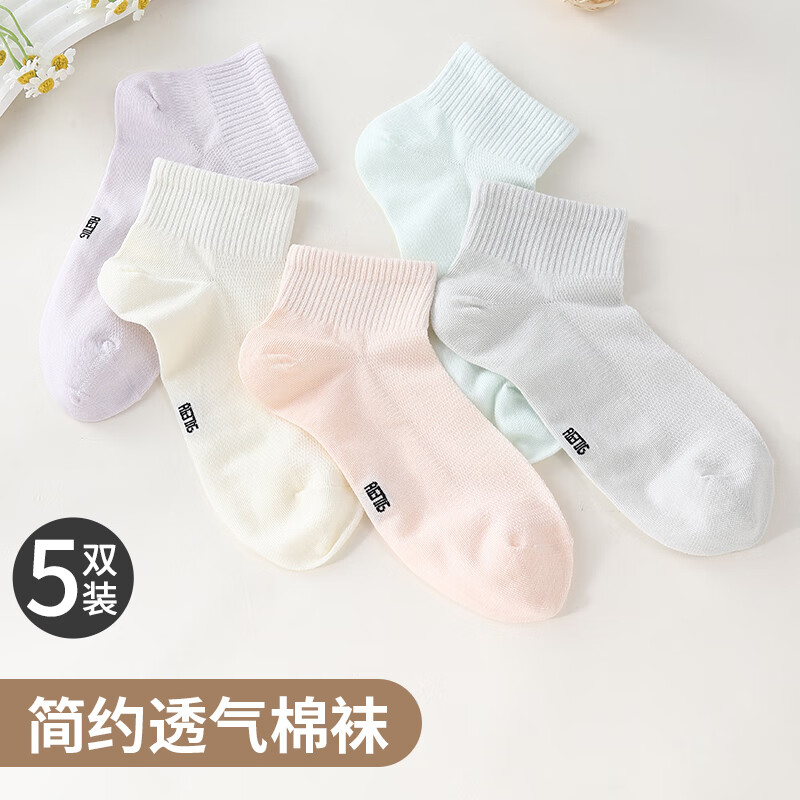 ��ɫ��������Ů���Ķ����ɫŮʿ��������־���������͸����ɫ5˫װ