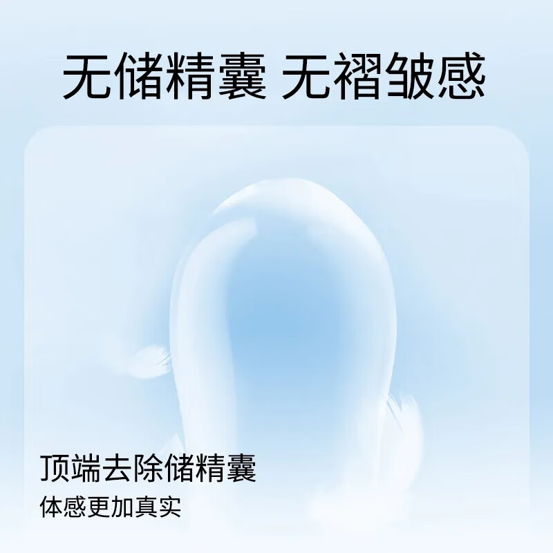 赤尾面具套超薄避孕套安全套持久润滑无套感byt计生用品 10只【面具套】0.03mm(无储)