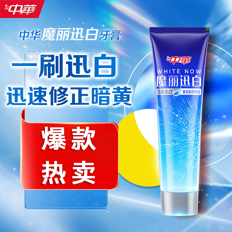 лħѸɫ׺ǻרѸ׿Ƽˬζ170g 24.64Ԫ2(12.32Ԫ/)