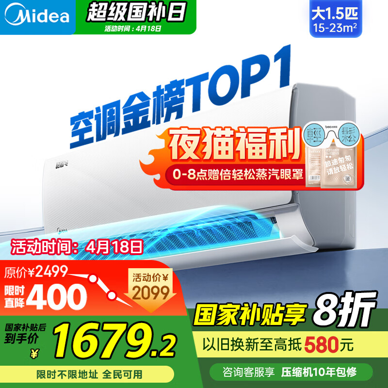 ���Ŀյ��һ� ��ʡ�� ��1.5ƥ ��һ����Ч �ҵ���Ҳ���20% ���ұ�Ƶ��ů KFR-35GW/N8KS1-1���ǰ�װ