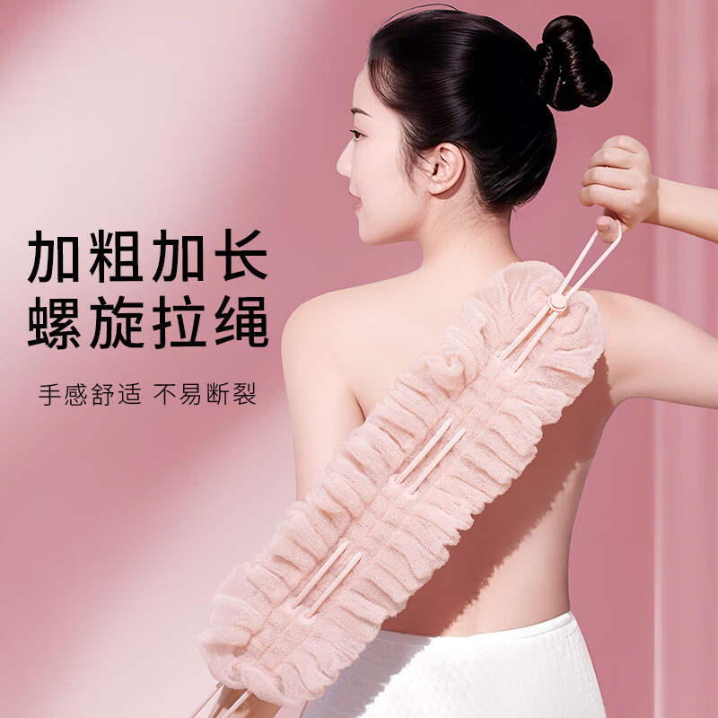 Creative art沐浴球浴花球男士搓澡巾女搓澡洗澡神器泡澡球起泡网搓背神器后背 【可伸缩】樱花粉-搓背巾沐浴球