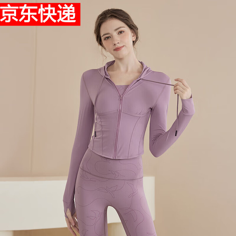 LULULOMDDW拉链连帽瑜伽服女2024新款外套秋冬款健身普拉提运动上衣训练服 紫色 S
