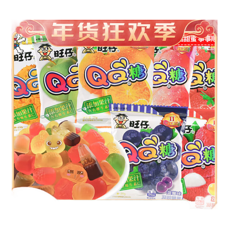 爱尚批发爱尚咪咪虾条虾味薯条蟹味粒解馋小吃休闲散装零食批發 【20g】旺仔Q软糖混合味100包