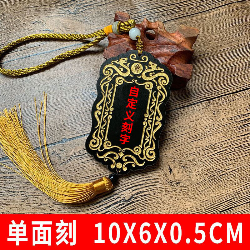GJXBP免死金牌免死锦衣卫复古腰牌木牌雕刻令牌汉服兵符定制挂件女王令 将军令