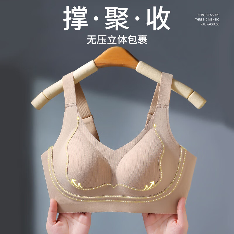 浪莎内衣女大胸聚拢显小提拉上托防下垂显瘦双重侧收副乳无痕文胸 MWY-6080-香槟 2XL