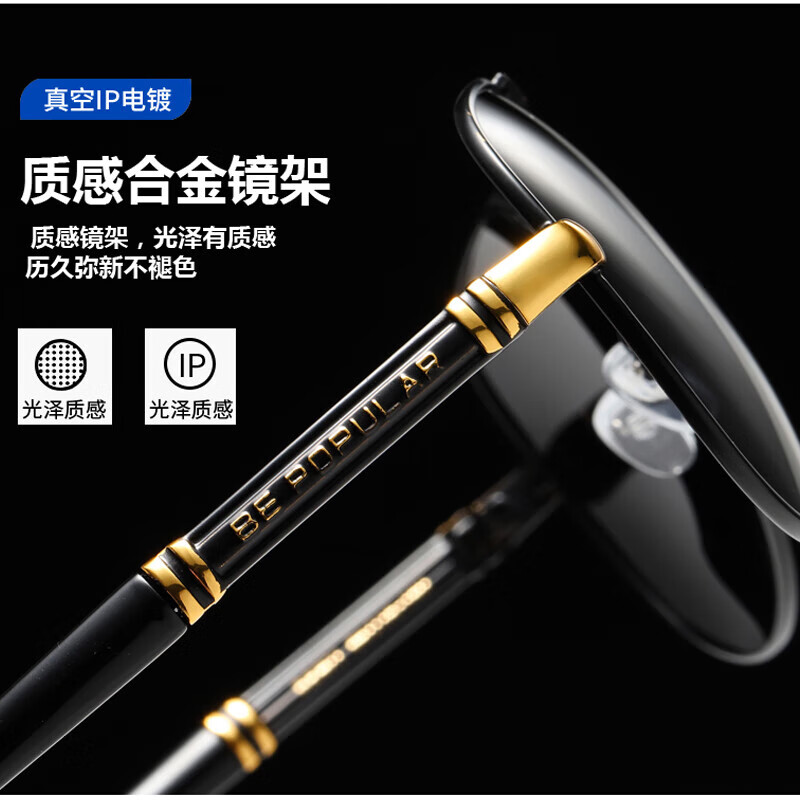 暴龙BOLON眼镜男开车专用日夜两用墨镜司机偏光钓鱼驾驶防紫外线墨镜 黑银变色片日夜两用+精品帽子【