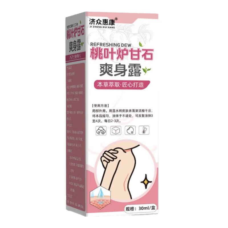 ���ڲ������Ƹ���¯��ʯˬ��¶30ml�ɴ�¯��ʯӤ��ֹ����ʪ������¯��ʯ��ϴ��¯��ʯϴ�ּ�Ƥ������Ƥ��ʪ�������Ⱦ�ϻ��ض� ����90ml���Ż�װ��¯��ʯˬ��¶