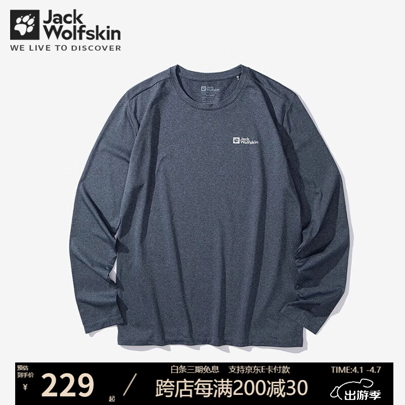 Jack Wolfskin��צ����T�����＾����˶�������ĥ��ʪ��ˬ͸��ѵ�������� C0412/��ҹ���� XL 180/104A