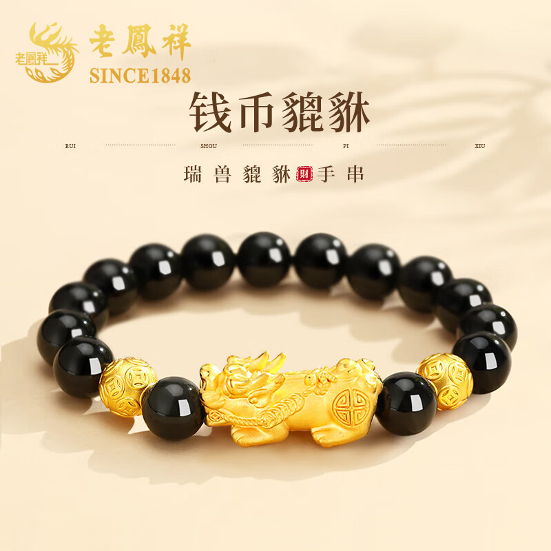 ڲϷʿתʯִսϹ ͭǮִ-/ؿ 168Ԫ