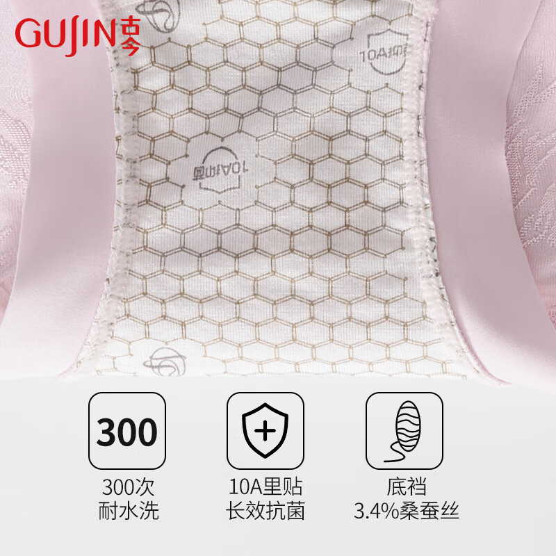 古今新款小胸聚拢透气无钢圈果冻软支撑新中式国风内衣女文胸罩送礼 月光白【买文胸送配套内裤】 M （75ABC）