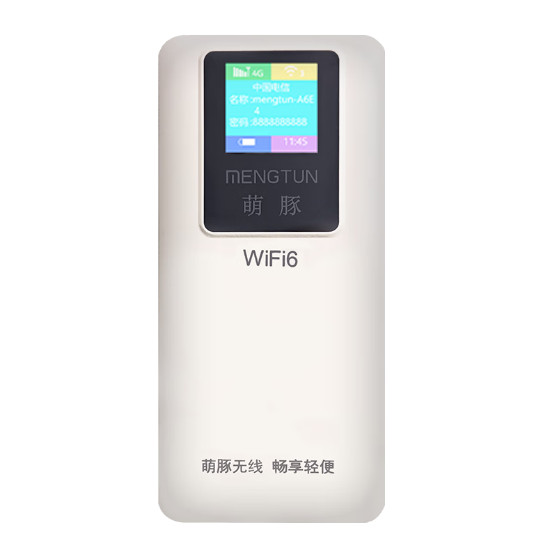 wifi籦һ202510000ͨƶȫͨówifi 00Ԥ+ͬ8̨豸ƶ棩206Ԫ4(51.5Ԫ/)