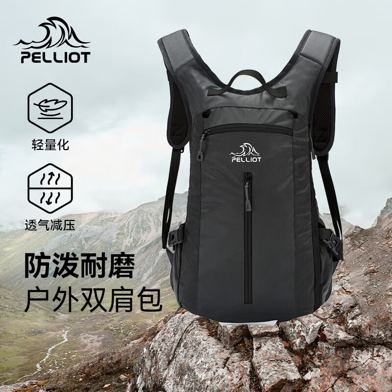 伯希和（Pelliot）户外登山包徒步背包男女骑行越野跑双肩运动包防水105025020灰黑