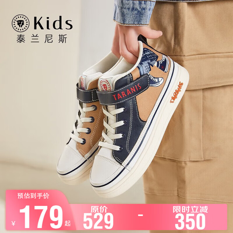 ̩����˹��ͯ��Ь�д���ͯЬŮͯ����Ь�߰ﻬ��Ь��Ь��ͯ �׺ڻ� 31 �ʺϽų�19.0