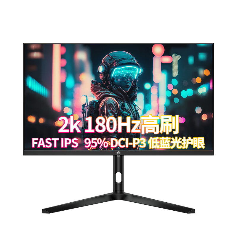 泰坦军团（TITAN ARMY）P27A2R-N 27英寸2K 180HZ显示器可旋转升降IPS电竞显示器 27英寸2K165HZ带升降