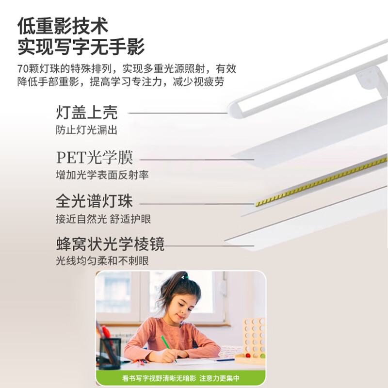 三雄极光全光谱台灯学习护眼近视防控儿童触控调光卧室宿舍书桌读写台灯 【国AA级全光谱护眼12W 】智研
