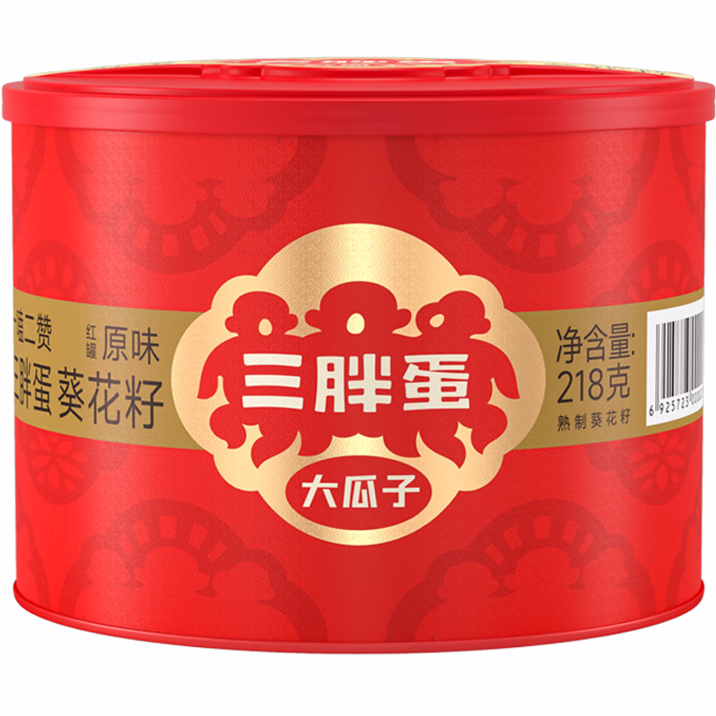 三胖蛋原味瓜子218g罐装 坚果炒货大颗粒葵花籽 解馋办公室小零食