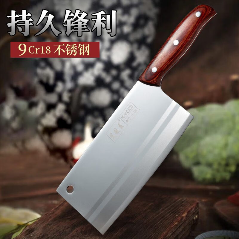 铁狮匠段小段真情9CR18MOV切菜刀九铬不锈钢家用厨师专用切片刀 浅灰色