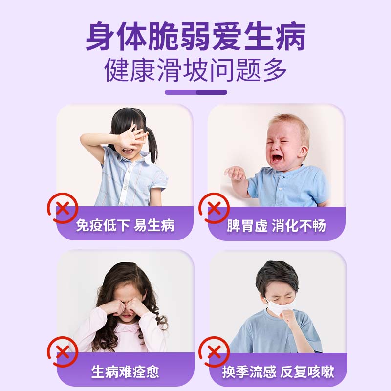 彼格高十全肽儿童发育脾胃吸收自护虚弱高含量小分子活性肽非冻干青少年 新升级单罐体验装】 10ml*30袋
