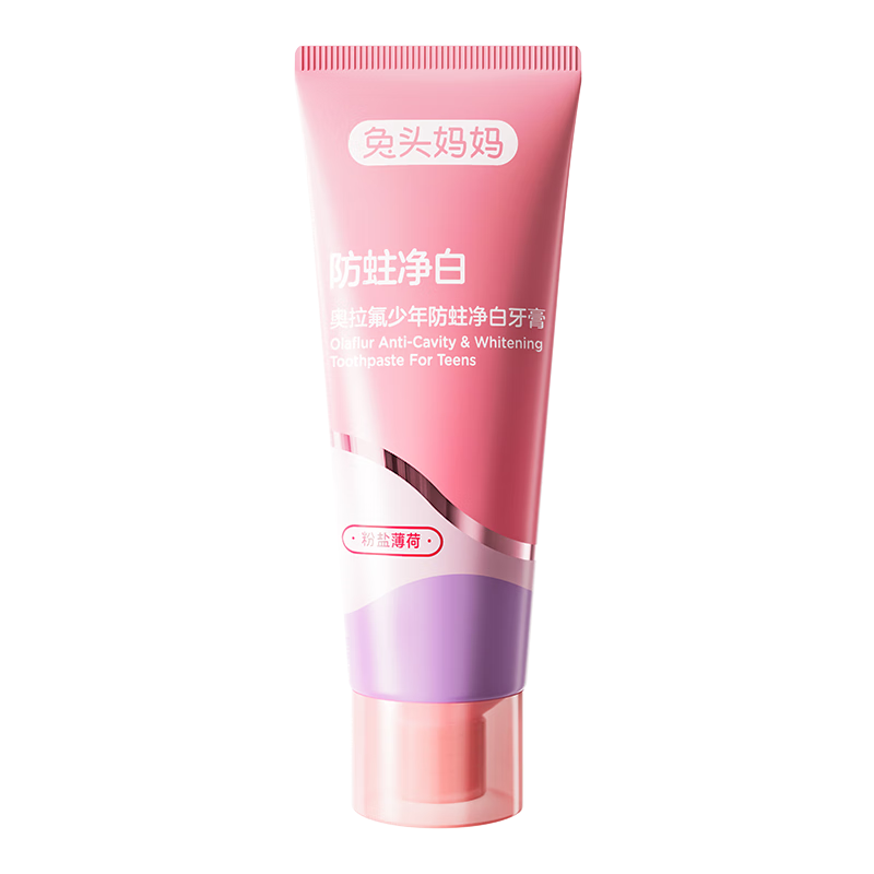 兔头妈妈儿童防蛀净白牙膏含氟清洁去牙渍青春期青少年学生男孩女孩68g