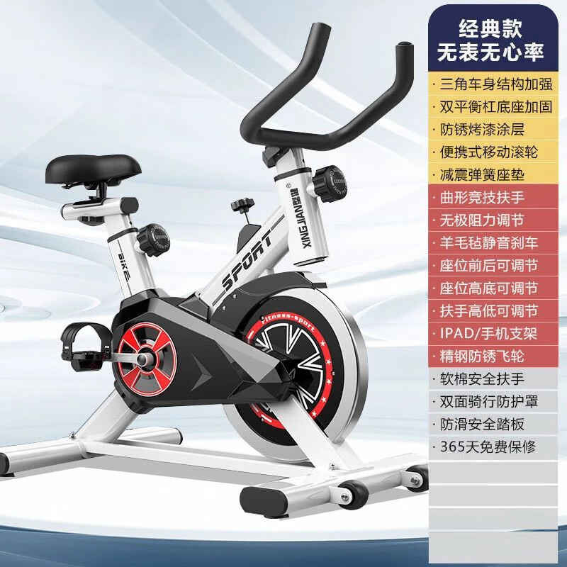 家用动感单车静音健身车家用脚踏车室内运动自行车锻炼健身器材 黑白色【经典款】加粗车架