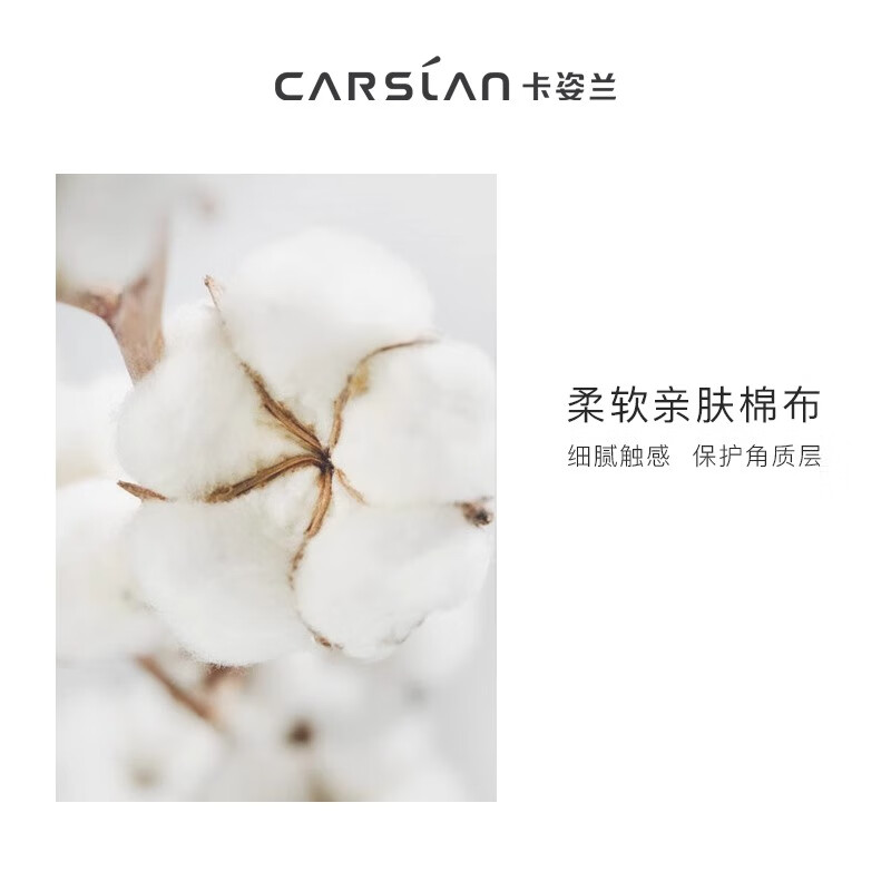 卡姿兰(Carslan)净颜卸妆湿巾眼唇妆脸部三合一免洗卸妆巾旅行一次性便携装正品 【囤货装60片】净颜水感卸妆湿巾
