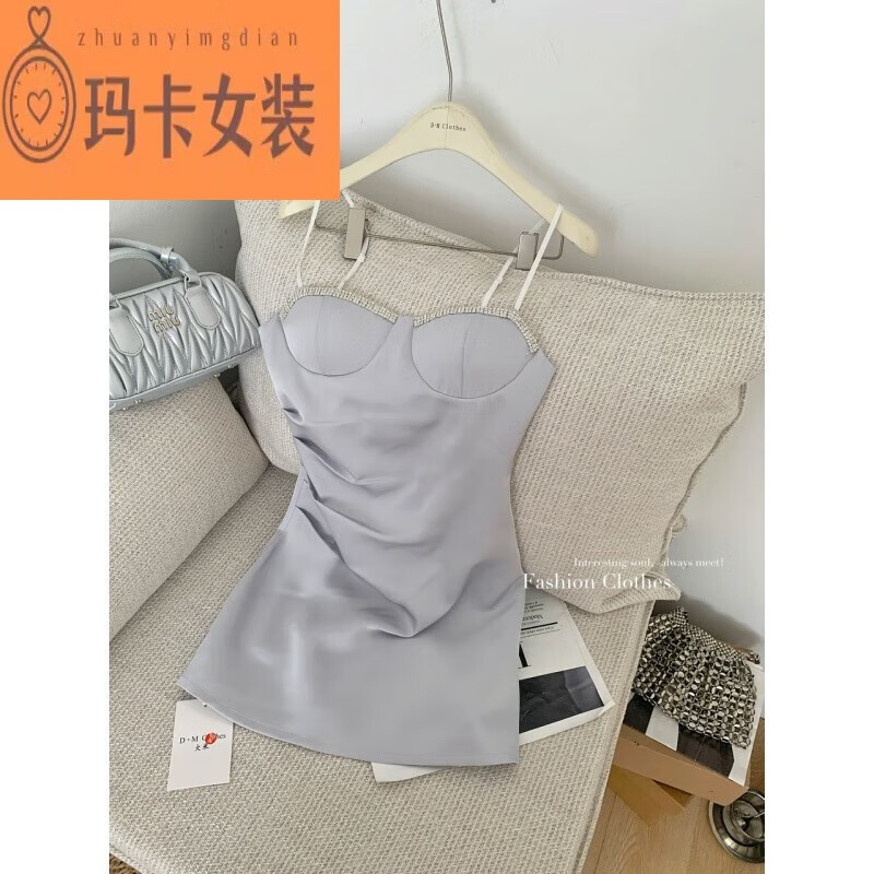 NJTDJustQin星河璀璨2025新款夏装镶钻吊带短裙性感缎面连衣裙女 蓝灰色连衣裙 S
