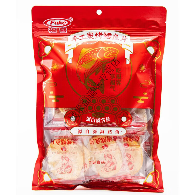 福客手工炭烤鱈魚(yú)片238g小包裝海鮮魚(yú)干零食閩南特產(chǎn)即食休閑小吃 大【?？汀亏L魚(yú)片238g【2袋】
