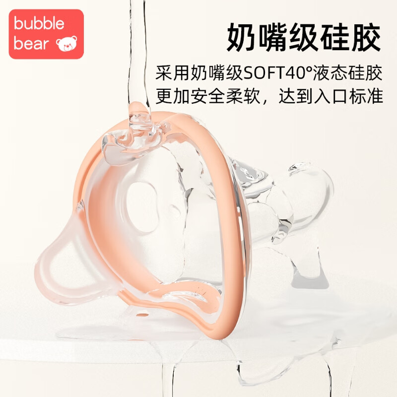 布比熊 BUBBLE BEAR安抚奶嘴婴儿新生0到3防胀气6个月一岁以上宝宝哄睡觉神器 S 0-18个月 1盒装 奶嘴收纳盒防掉链