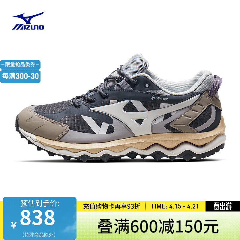 ����Ũ��MIZUNO����MUJIN TL GTX����Ů������ˮ����ͽ��Ь�����˶�ԽҰ����Ь 08/����ɫ/��ɫ/��ɫ 41 (265mm)