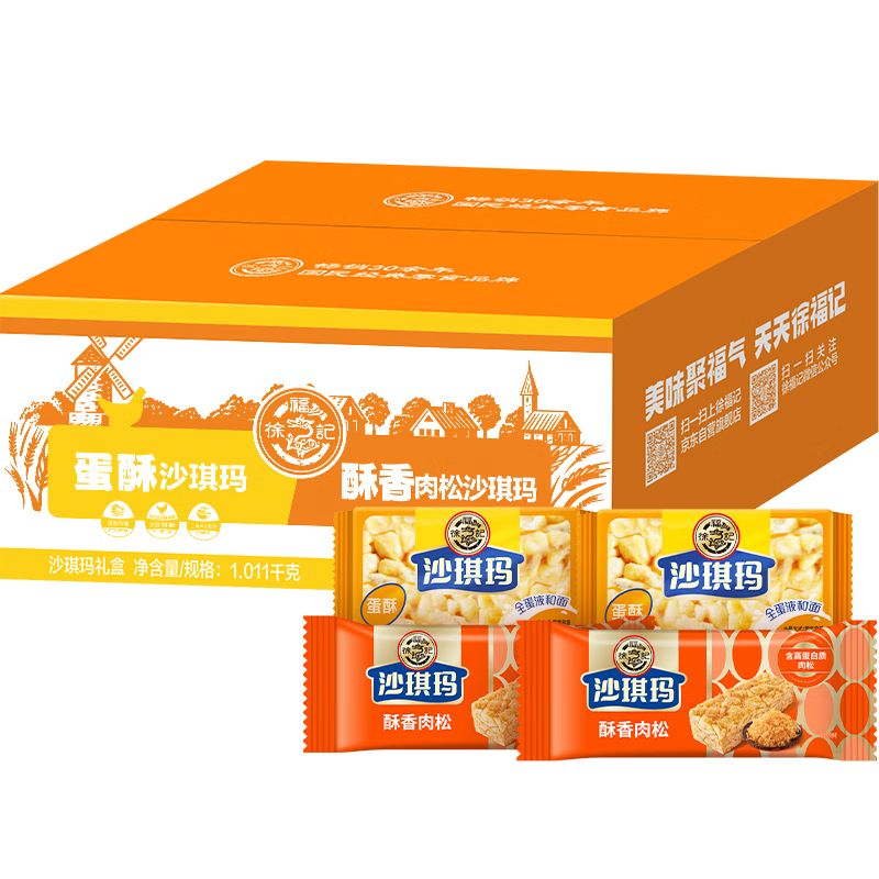 ٽۣ츣 ɵɳ װ1.011kg 43öʳ  18.5Ԫ 