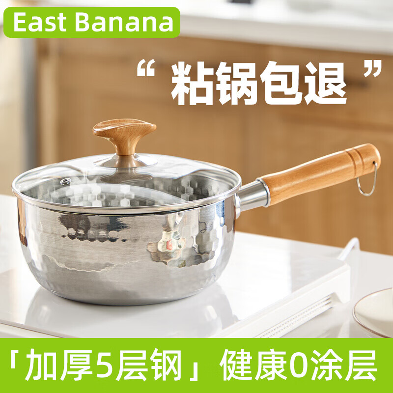 EAST BANANAʳƷձѩƽʳƷ316ճ̹С渨ʳ ԽʳƷ ضܡ0Ϳ 18cm