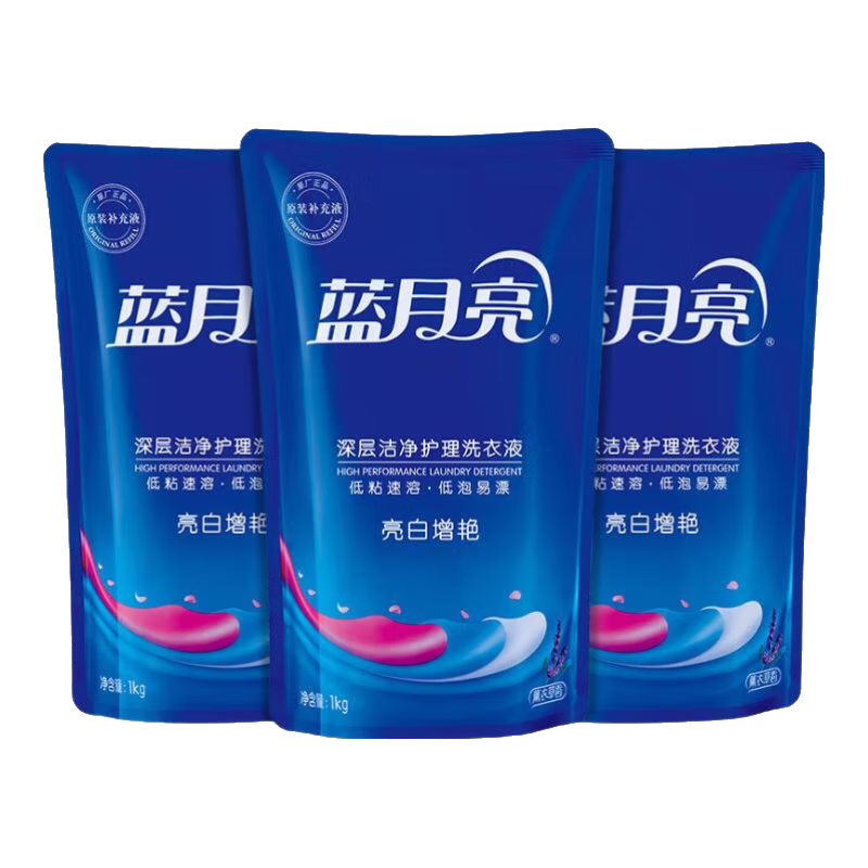 蓝月亮洗衣液家庭装 机洗袋装补充装 亮白增艳 【6斤】薰衣草1kg*3袋