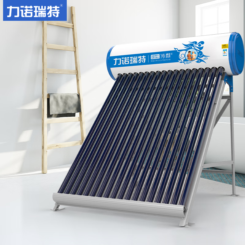 力诺瑞特 太阳能热水器传麒系列家用全自动上水光电两用一级能效太空铝支架送货入户 18根 159L _2-3人( 送+装)