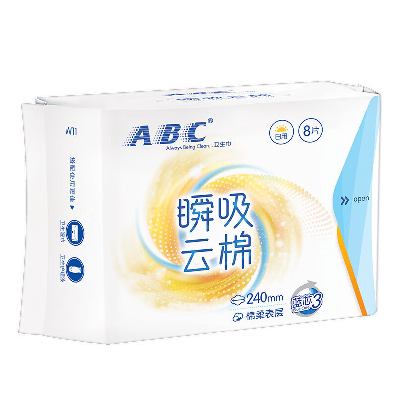 ABC瞬吸云棉卫生巾轻柔亲肤防漏不闷热姨妈巾日夜组合套装 【9包72片】日用56片+迷你巾16片